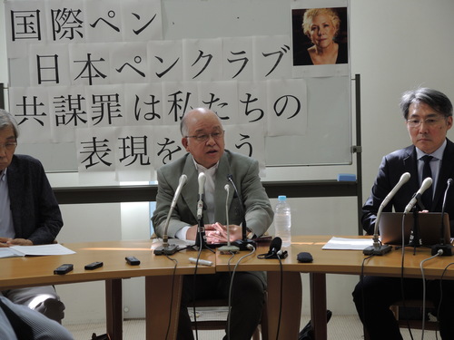 ペンクラブ会見.JPG