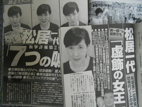 matui.JPGのサムネイル画像