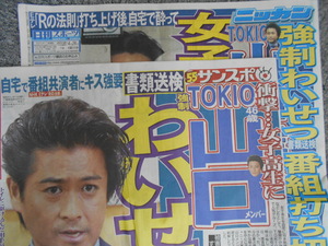 DSCN0873.JPGのサムネイル画像