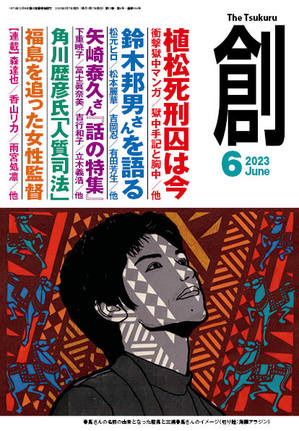 B0BY56SWXZ.MAIN.jpgのサムネイル画像